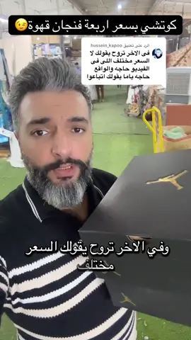 الرد على @hussein_kapoo لايك بالحب ياكاريزما🫡🥰 #محمد_سونه للتواصل #الامارات0504358109 #الامارات0586867319 #الامارات0588708853 #الامارات_العربية_المتحده🇦🇪 