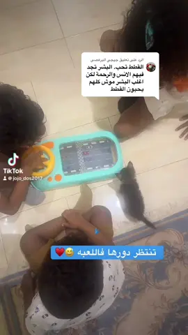الرد على @جيجي البرعصي #الشعب_الصيني_ماله_حل😂😂 #
