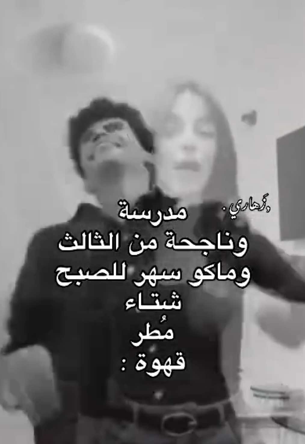 اويلي 😂😂😂😂#اكسبلورexplore 