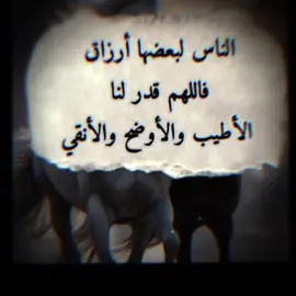 عبارات_جميلة_وقويه😉🖤 