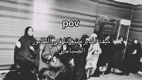 وماحد له خلاق يقول سلام #اكسبلور #الشعب_الصيني_ماله_حل😂😂 