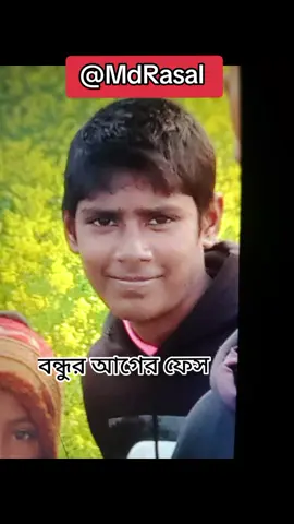 @Md Rasal 🤣🤣🤣