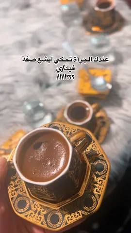 جماعة الصوت العالي تعالو جنبي😂#محظورة_مشاهدات #تابعوني_انستا_بلبايو🤭💖 #فيينا_النمسا🇦🇹 #شعب_الصيني_ماله_حل😂😂 #اعملولي_اعادة_نشر_🥹💖 