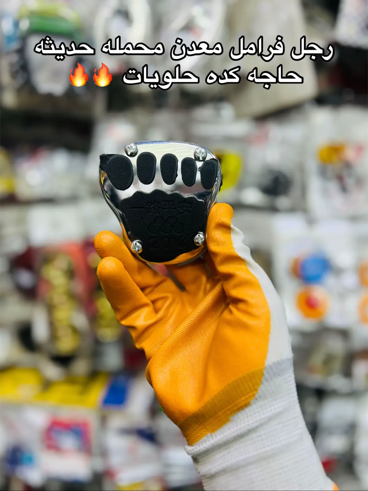 #اللهم_بارك_لي_في_رزقي #ملك_العروضات #ممنوعات_العالم #فبريكااااااااا🔥💢 #ترند_تيك_توك @ڤپريگآإ🎭🔥☝️ 