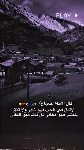 😕💔 #استوريات_انستا_واتساب #المصمم_حسوني🔥✈️ 