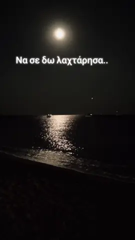 Τι τάχα να χω πιει.. #ηαγαπησουτηνυχτα #καψουρα #fyp #μητροπανος 