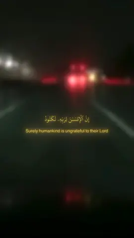 Surah Al Adiyat #quran #islam #quranrecitation #islamic_video 