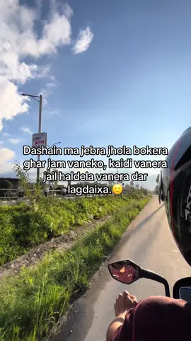 Nepali ko pahichan jebra jhola 🤓 #fyp #xyzbca #makeitvirаl #funnyvideo #foryou 
