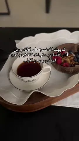 على كثر الصدمات يطيب الخاطر سبحان الله #الرياض #views #explore #اكسبلور 
