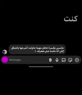 مش هعرف #silentrepost 