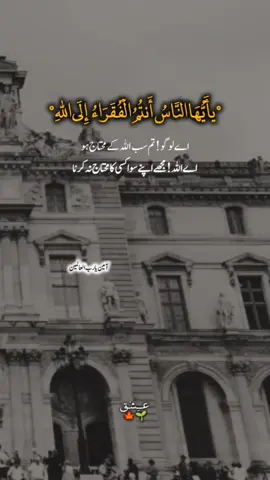 #duet with @عِش٘ق #اَدُھْورَا_عِش٘ق 