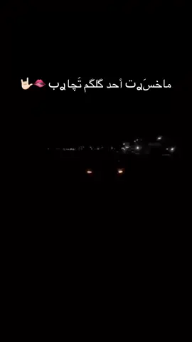 #جارجر #جارجرات_العراق_الفخامه_المتعه #جارجرات_العراق_الفخامه_الامريكي🖤 #سواق_الخط_الدولي #سواق #شغب_صيني_ماله_حل🤣🤣 #شعب_الصيني_ماله_حل😂😂 