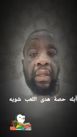 #الشعب_الصيني_ماله_حل #قادم #بقوة💪💪💪 #المدارس #اكسبلور 