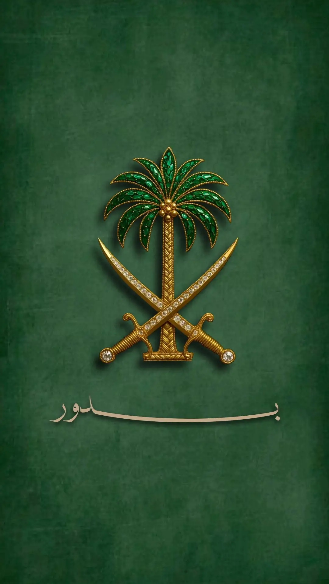 #مبتكرة #السعودية🇸🇦 #المملكه_العربيه_السعوديه🇸🇦💚 #اليوم_الوطني_السعودي_95 #تصميم_فيديوهات🎶🎤🎬تصميمي🔥 