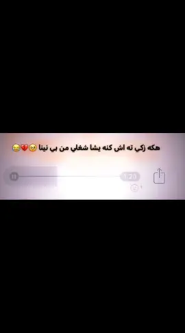 😂😂 #ملتي_مِڼـّي_حياتي🌚💞🦚 