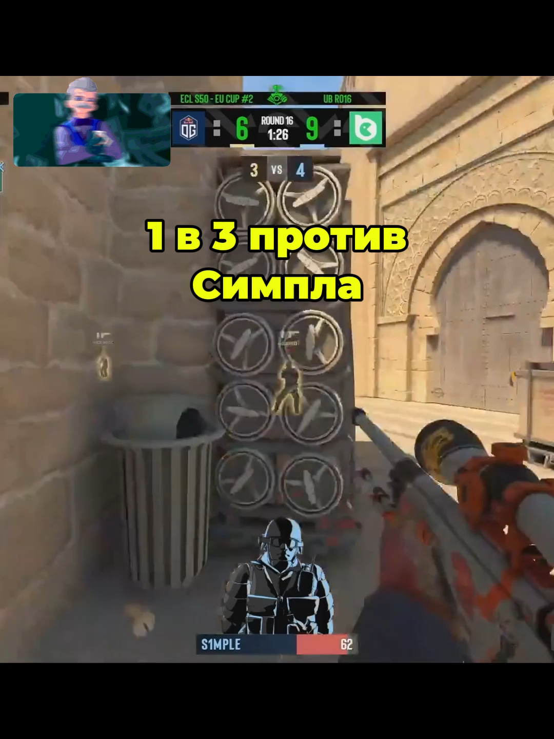 #cs2 #кс2 #s1mple #knifex