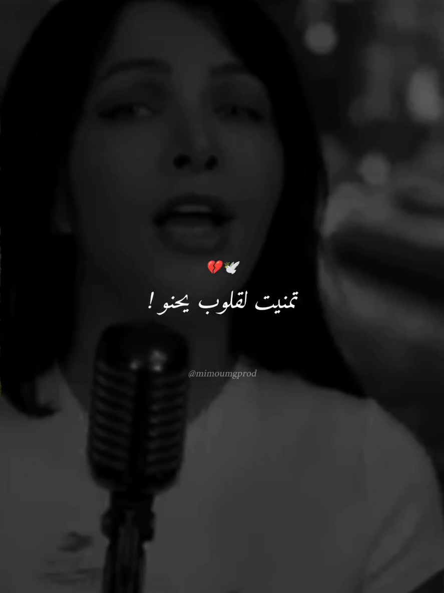 Cheba Souad - galbi tablisa 💔🎧 #chebasouad #hichemsmati #cheba_souad #hichem_smati @Hichem Smati🎹 