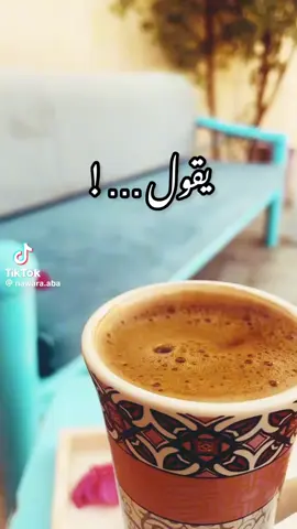 اليوم الخميس وبكره ويكند وماني عارف وين اروح لاحد عزمني ولا جابلي طاري... 🌹🌹💞