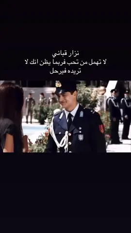 بعيدا عن عسكريات شوي غزل #الملازم #عسكري #ضباط_العراق #نزار_قباني #حسين_نعمه @Lt_csi 