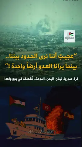 #فلسطين_لبنان_سوريا_اليمن_مورتانيا #محمود_شويخ #غزة #فلسطين 