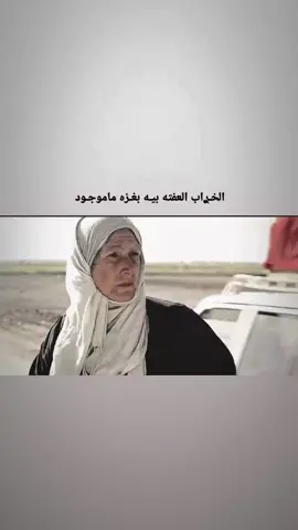 #اخر_اشي_نسختو💭🥀  #شعراء_وذواقين_الشعر_الشعبي  #سمير_صبيح  #شعر_خواطر  #fypシ 