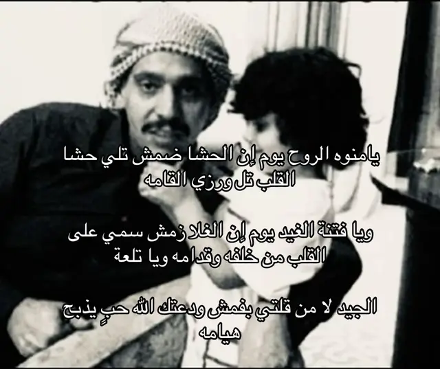 ❣️#محمد_ابن_الذيب #fyp #viral #a #l 