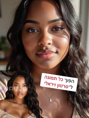 תעלה את הטמפרטורה של ההסייד האסל שלך עם AURA!