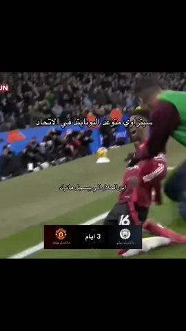 سيحدث🤌🏻#كـرّم  
