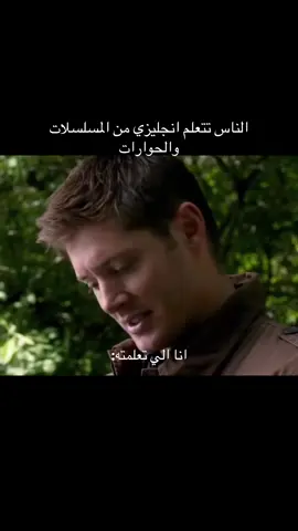 حقيقي😭😭😭😭#deanwinchester #supernatural #jensen #jensenackles 