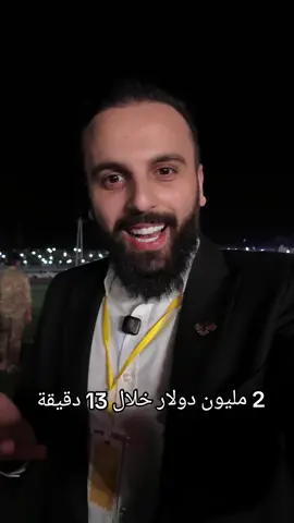 الله اكبر عليكم يا شعب سوريا #تركيا_اسطنبول_العراق_سوريا_مصر #أفتتاح_مهرجان_الربيع_في_حماه #حماه #عامر_شيخاني #حملة_دير_العز 