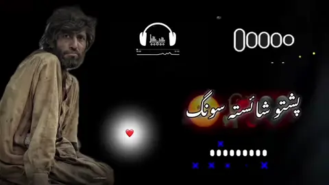 #viral #vidao #🍁🥀💦👁️‍🗨️💥💦💦💔💦💥💦😥💦💔 