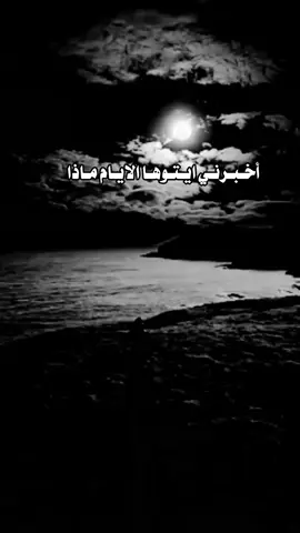 الجزء 26#إنا_لله_وإنا_إليه_راجعون #الترند 