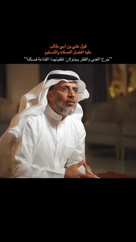 كرم الله وجهه 🌷. #شعر #مهذل #مهذل_مهدي_الصقور_اليامي #مهذل_مهدي_الصقور #يام 