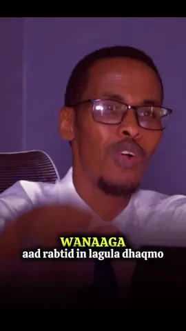 wanaaga aad rabtid in lagula  #qalam_rule #somali #fyp #ustaadmuxudiin #xamarcadey🇸🇴🇸🇴🇸🇴🇸🇴 
