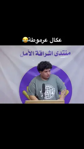 #الشعب_الصيني_ماله_حل😂😂 