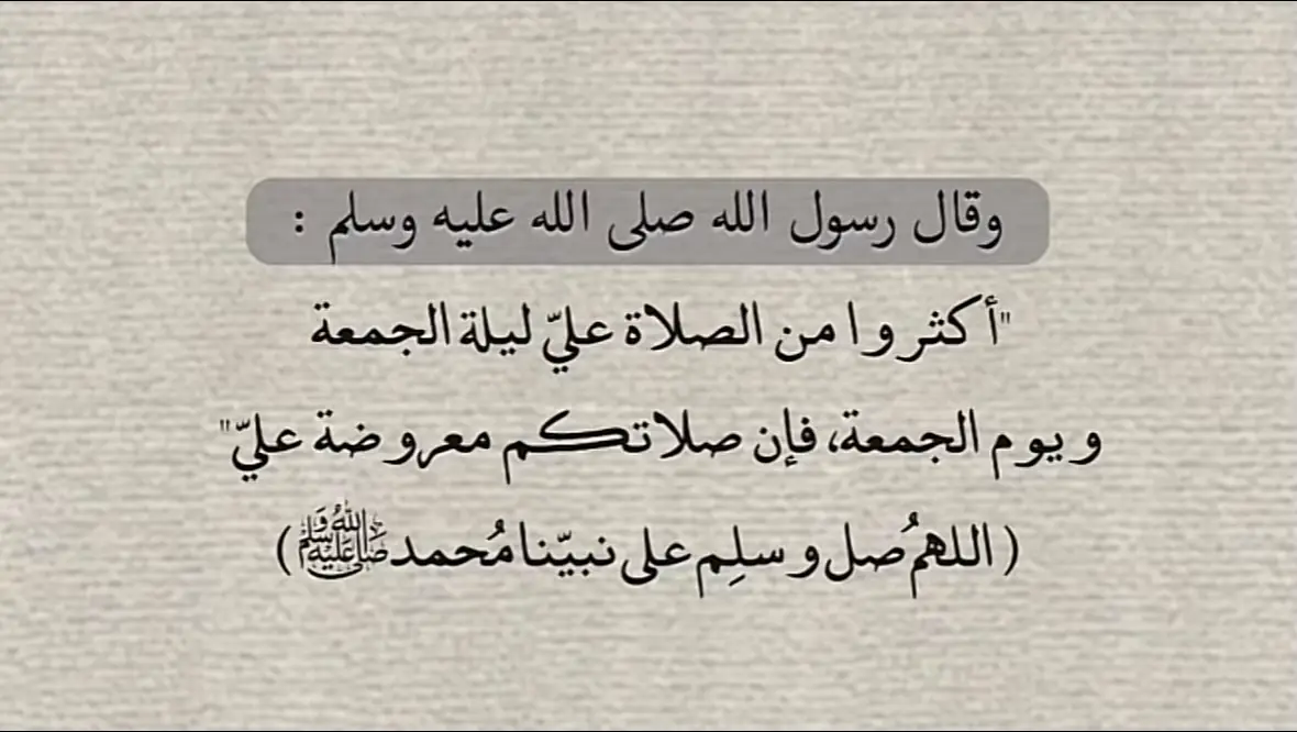 #ذكر_بها_غيرك #اعادة_النشر🔃 #اكسبلورexplore 