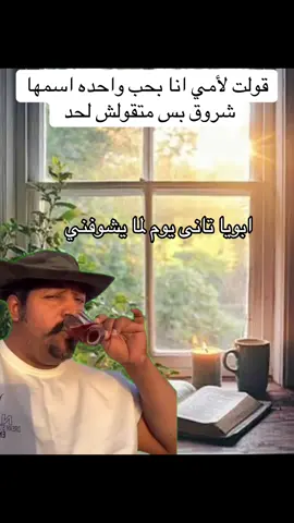 قدر تعبي بمتابعه 🫵🏻❤  #كوميدي #فيديوهات_مضحكه #رياكشنات #ميمز #fyp 