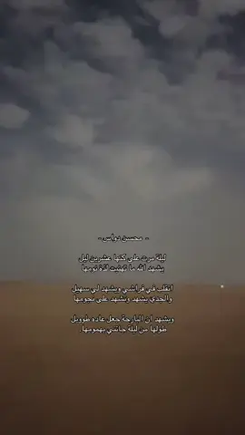 #trending #tiktok #محسن_دواس #explorepage @TikTok 