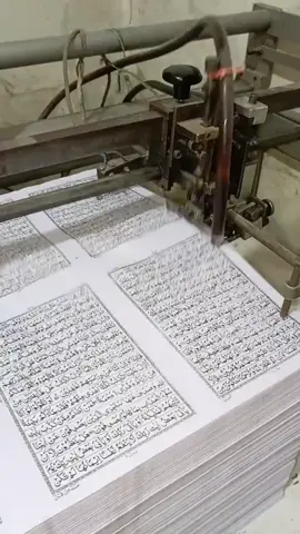 #foryoupageofficiall #islamic_video 