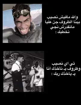 جُوي🙈 #libya🇱🇾 #fypシ゚ 