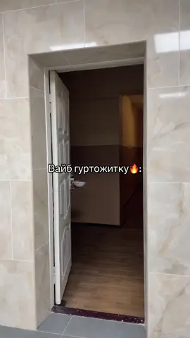 #рекомендации❤️❤️ #нубіп#гуртожиток 