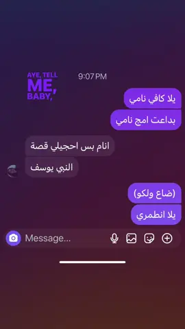 اختصار القصةةَ 🤓#fyppppppppppppppppppppppp #الشعب_الصيني_ماله_حل😂😂 #parati 