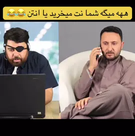 #پشتون_تاجیک_هزاره_ازبک_زنده_باد🇦🇫 #یک_وطن_یک_صدا_یک_ملت #foruyou #afgan #videoviral 
