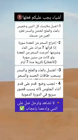 #علومات_وحقائق #التأمل_والأخلاص_الذاتي 