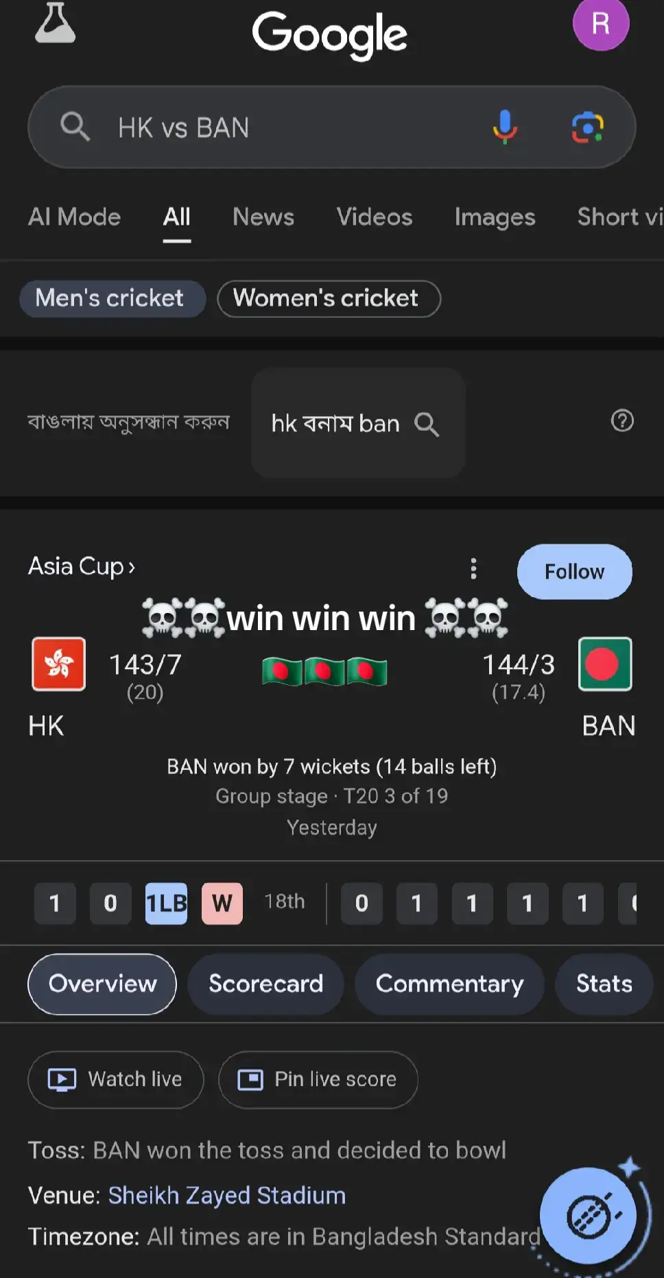win win win win win  win win win win win win win win ☠️☠️☠️☠️🇧🇩🇧🇩🇧🇩🇧🇩🇧🇩☠️☠️🇧🇩☠️🇧🇩☠️🇧🇩☠️