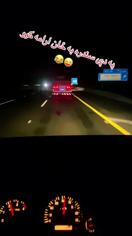 سفر ته زړګی وېر کااا😂😜#khostai🇦🇫🖤💔💚🦅 #virlvideo #foryou #saudiarabia🇸🇦 #تاجیک_هزاره_ازبک_پشتون_ترکمن🇦🇫 