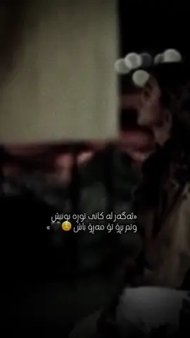 No one 🪬 … #viral #fyb #Love #fybbbbbbbbbbbbbb #hahaha 