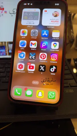 نغمة الجوال والاهتزاز #apple #مشاهير_تيك_توك #تقنة #السامسونج #الايفون  
