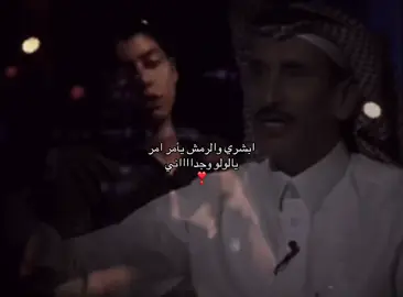 أنورت كل الدروب السمر❤️❤️ #fyp#fy#foryou#مالي_خلق_احط_هاشتاق#الشعب_الصيني_ماله_حل😂😂🏃🏻‍♀️ 