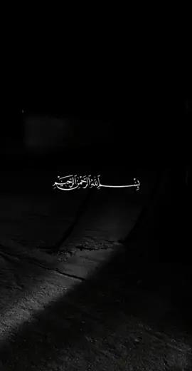 سورة الكهف كاملة القارئ؛سعود الفايز #راحة_نفسية #سعود_الفايز #سورة_الكهف #quran #قران_كريم 